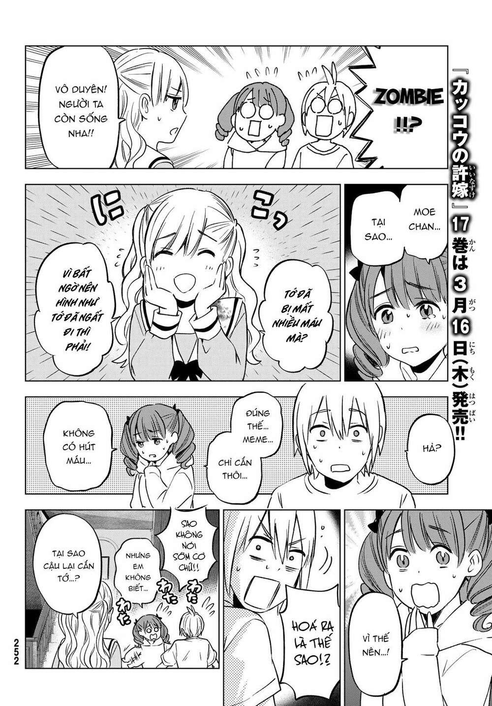 Hiiragi-san Chi no Kyuuketsu Jijou: Chapter 14
