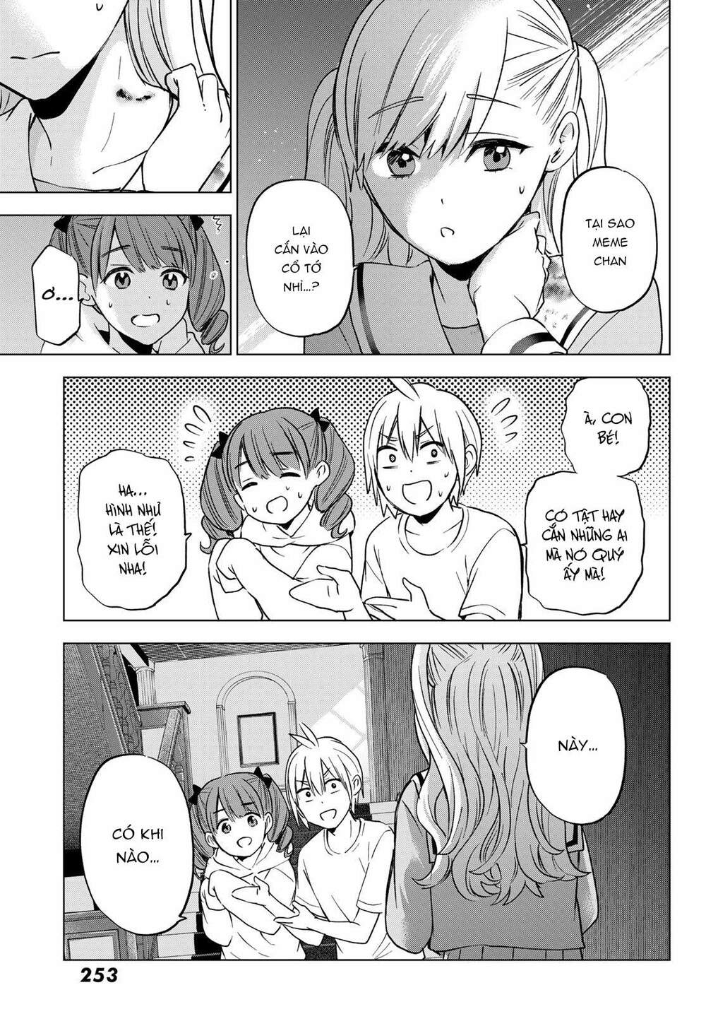 Hiiragi-san Chi no Kyuuketsu Jijou: Chapter 14