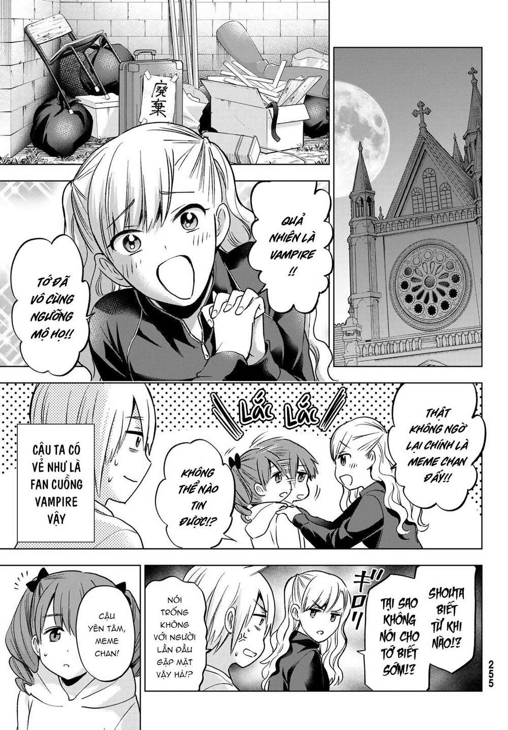 Hiiragi-san Chi no Kyuuketsu Jijou: Chapter 14