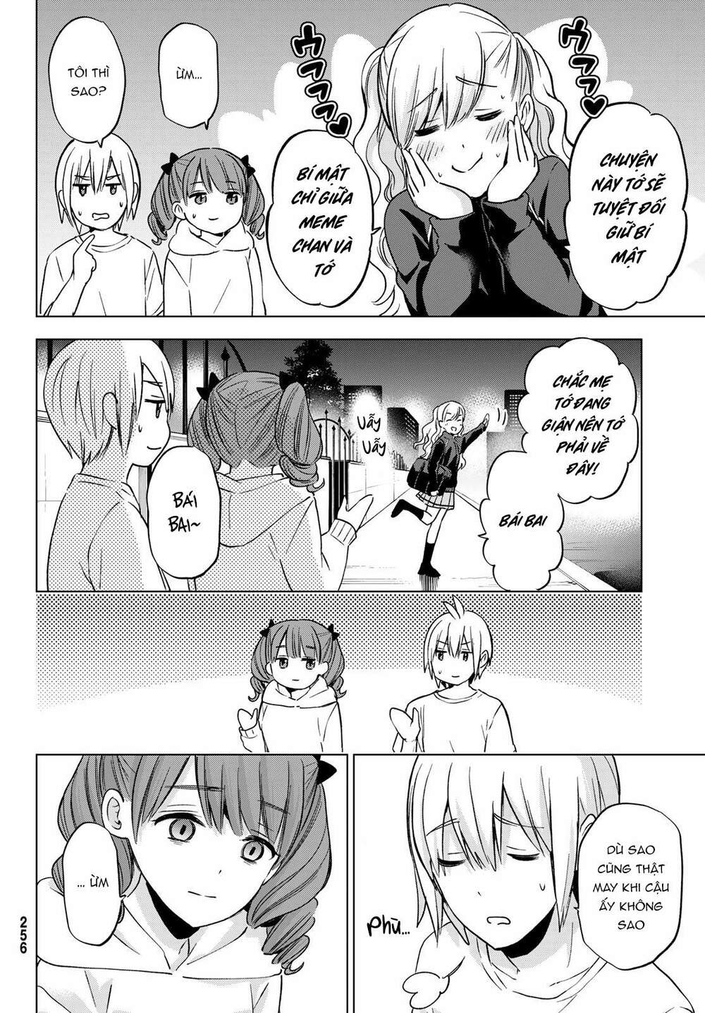 Hiiragi-san Chi no Kyuuketsu Jijou: Chapter 14
