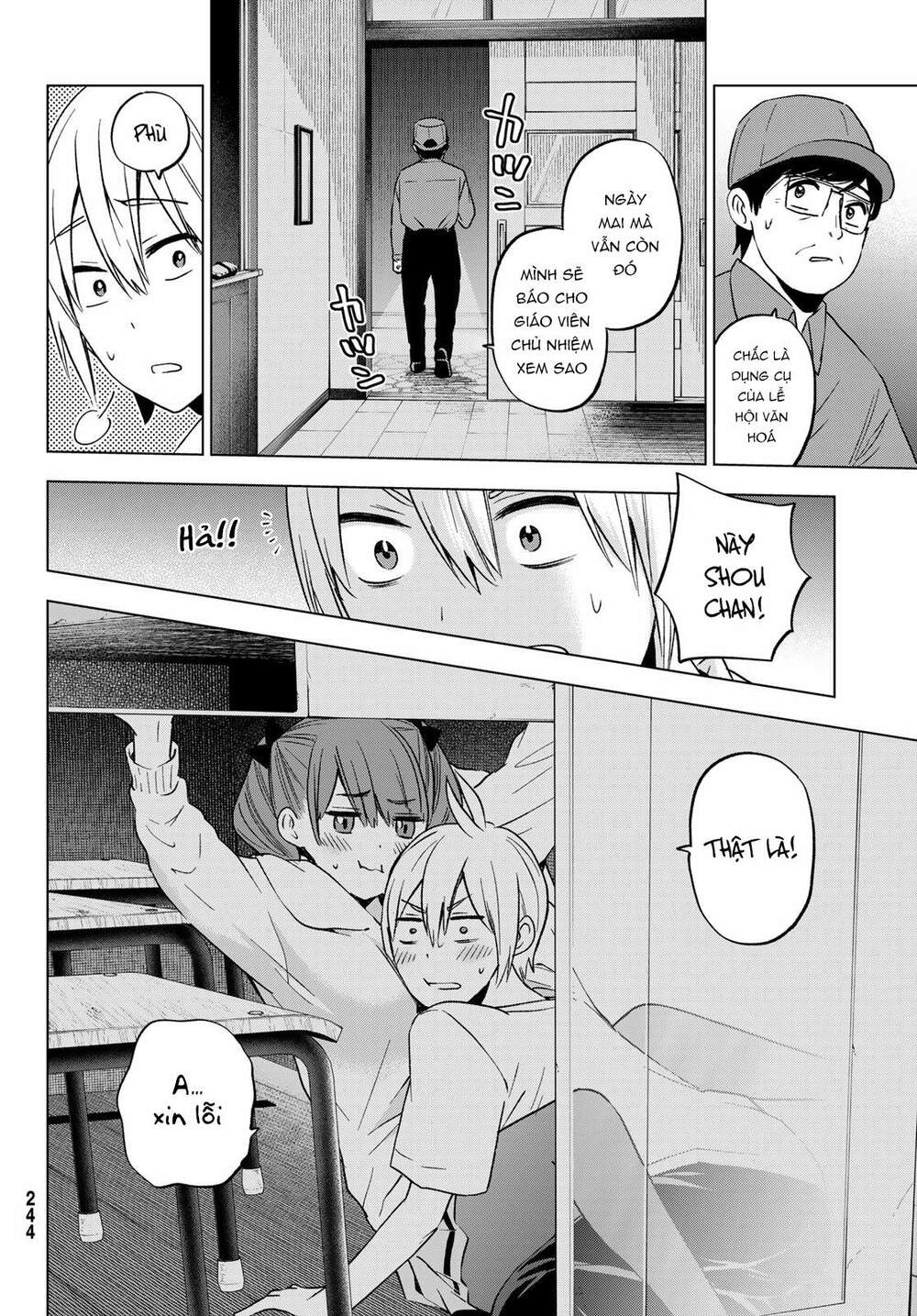 Hiiragi-san Chi no Kyuuketsu Jijou: Chapter 14
