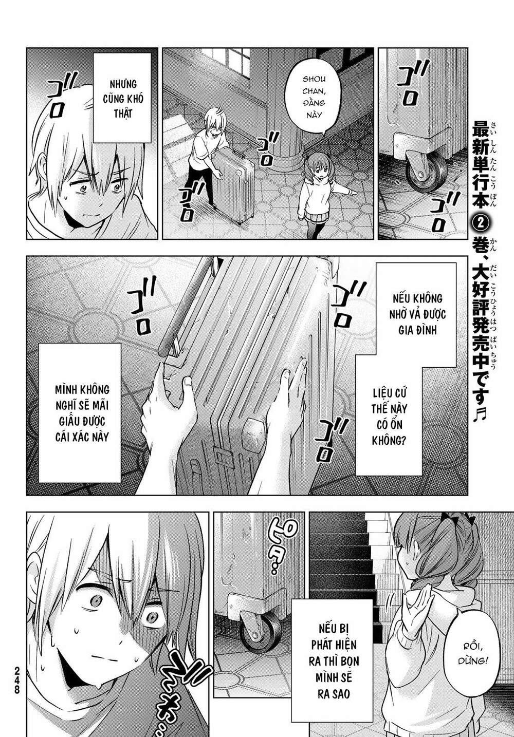Hiiragi-san Chi no Kyuuketsu Jijou: Chapter 14