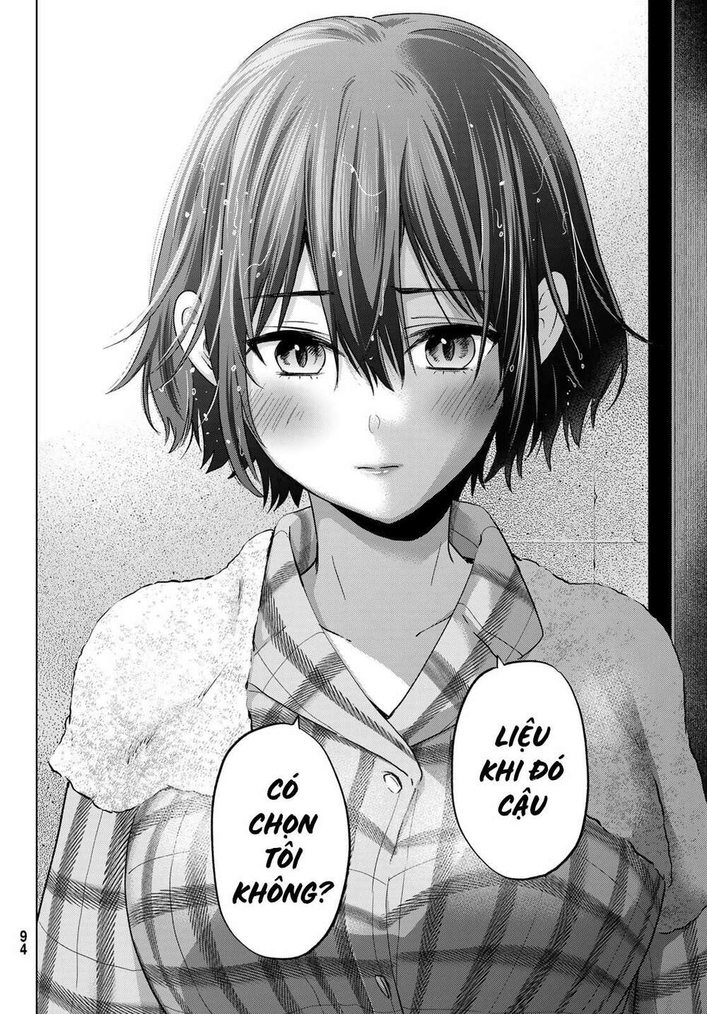 Hiiragi-san Chi no Kyuuketsu Jijou: Chapter 15