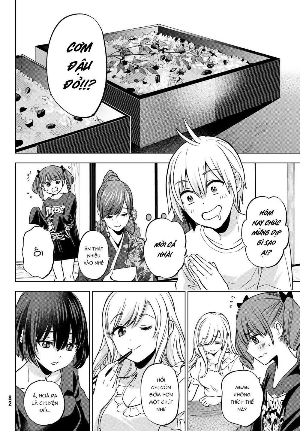 Hiiragi-san Chi no Kyuuketsu Jijou: Chapter 15