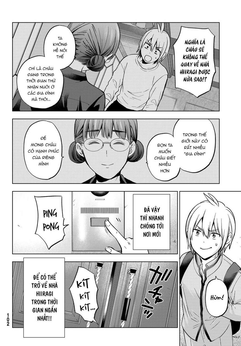 Hiiragi-san Chi no Kyuuketsu Jijou: Chapter 15
