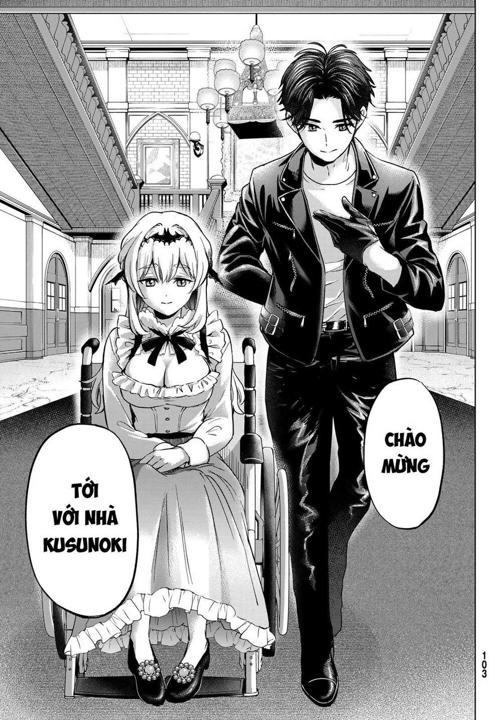 Hiiragi-san Chi no Kyuuketsu Jijou: Chapter 15