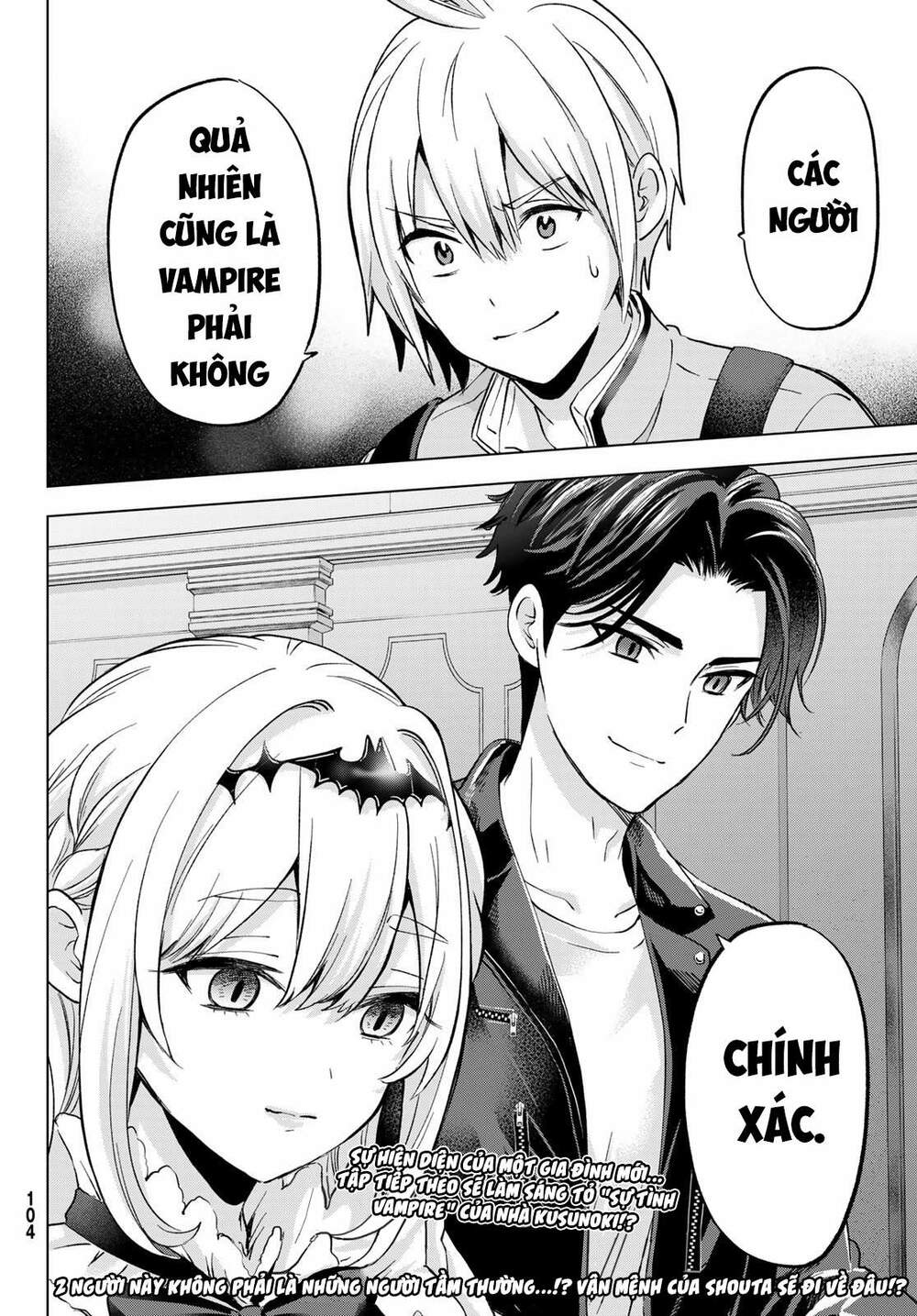 Hiiragi-san Chi no Kyuuketsu Jijou: Chapter 15