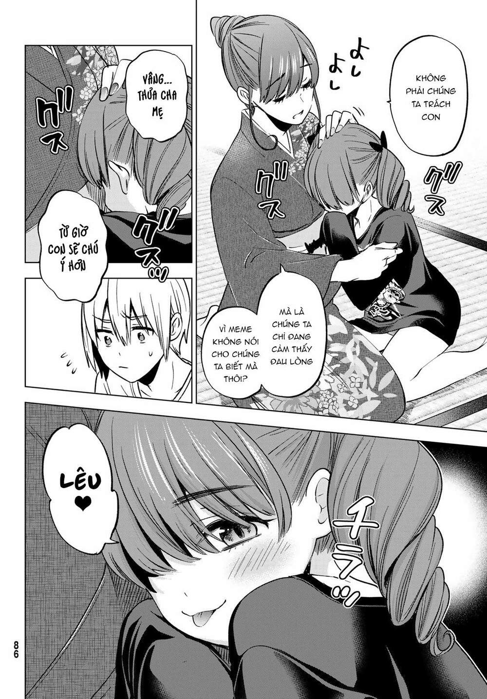Hiiragi-san Chi no Kyuuketsu Jijou: Chapter 15
