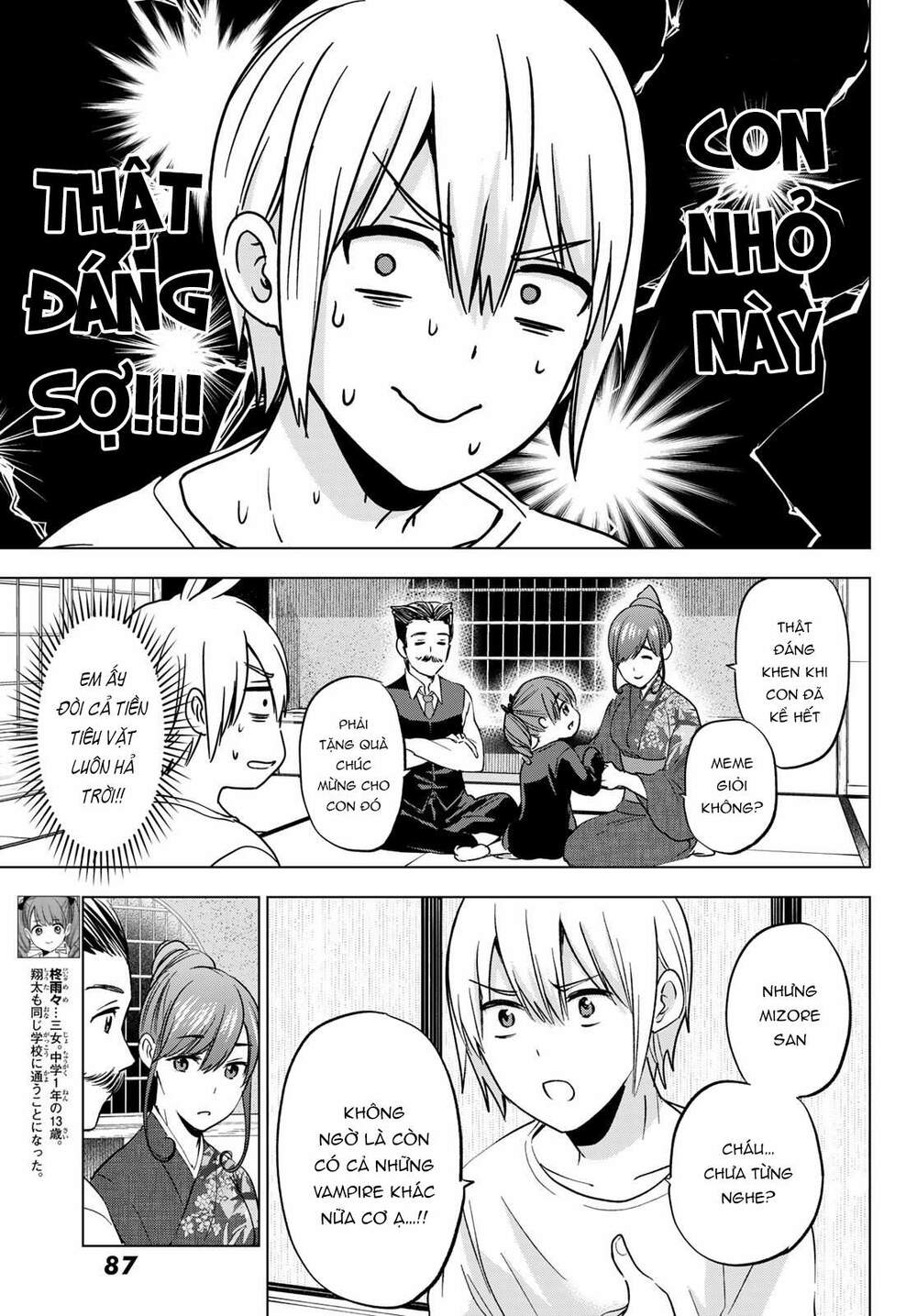 Hiiragi-san Chi no Kyuuketsu Jijou: Chapter 15