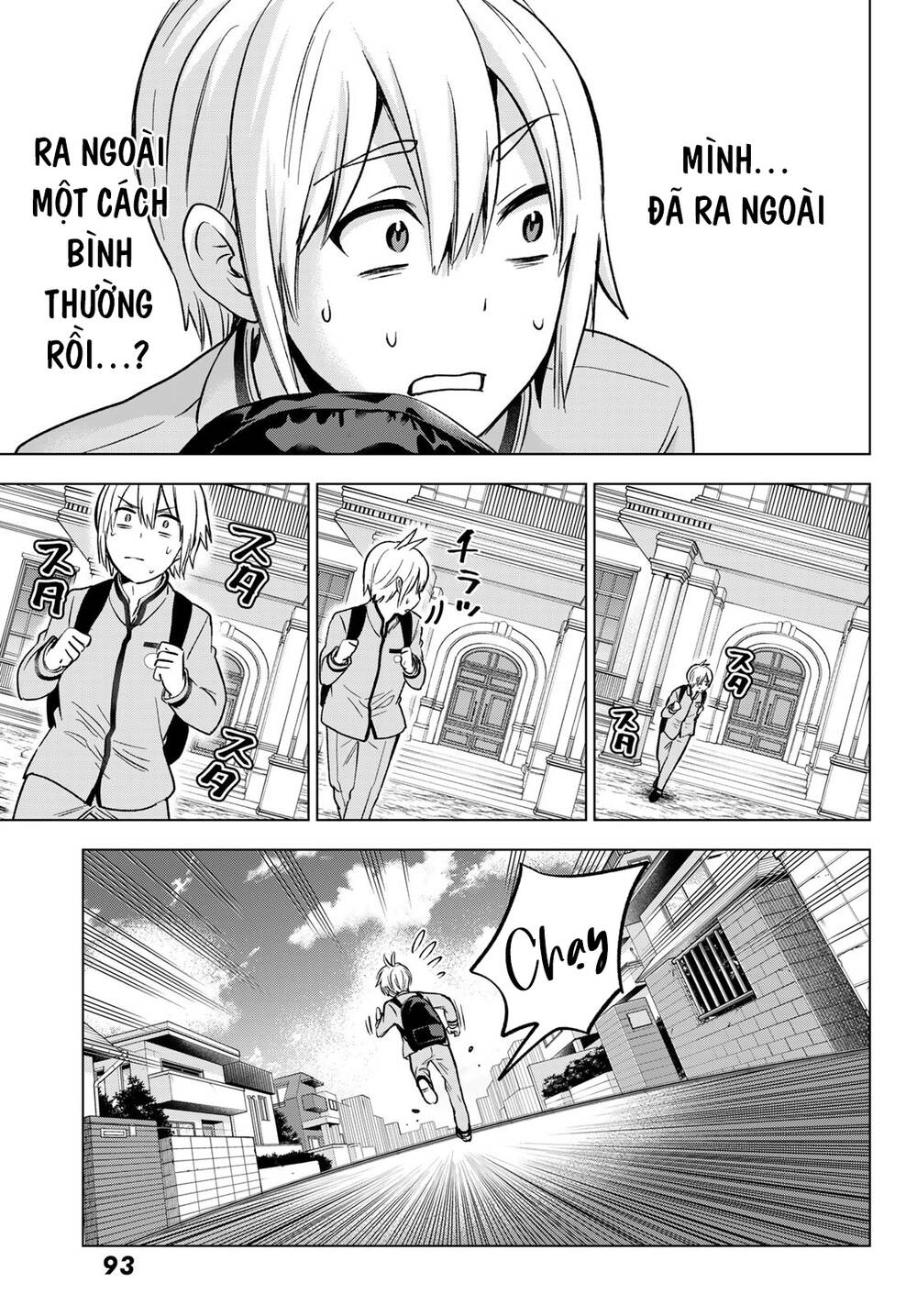 Hiiragi-san Chi no Kyuuketsu Jijou: Chapter 16