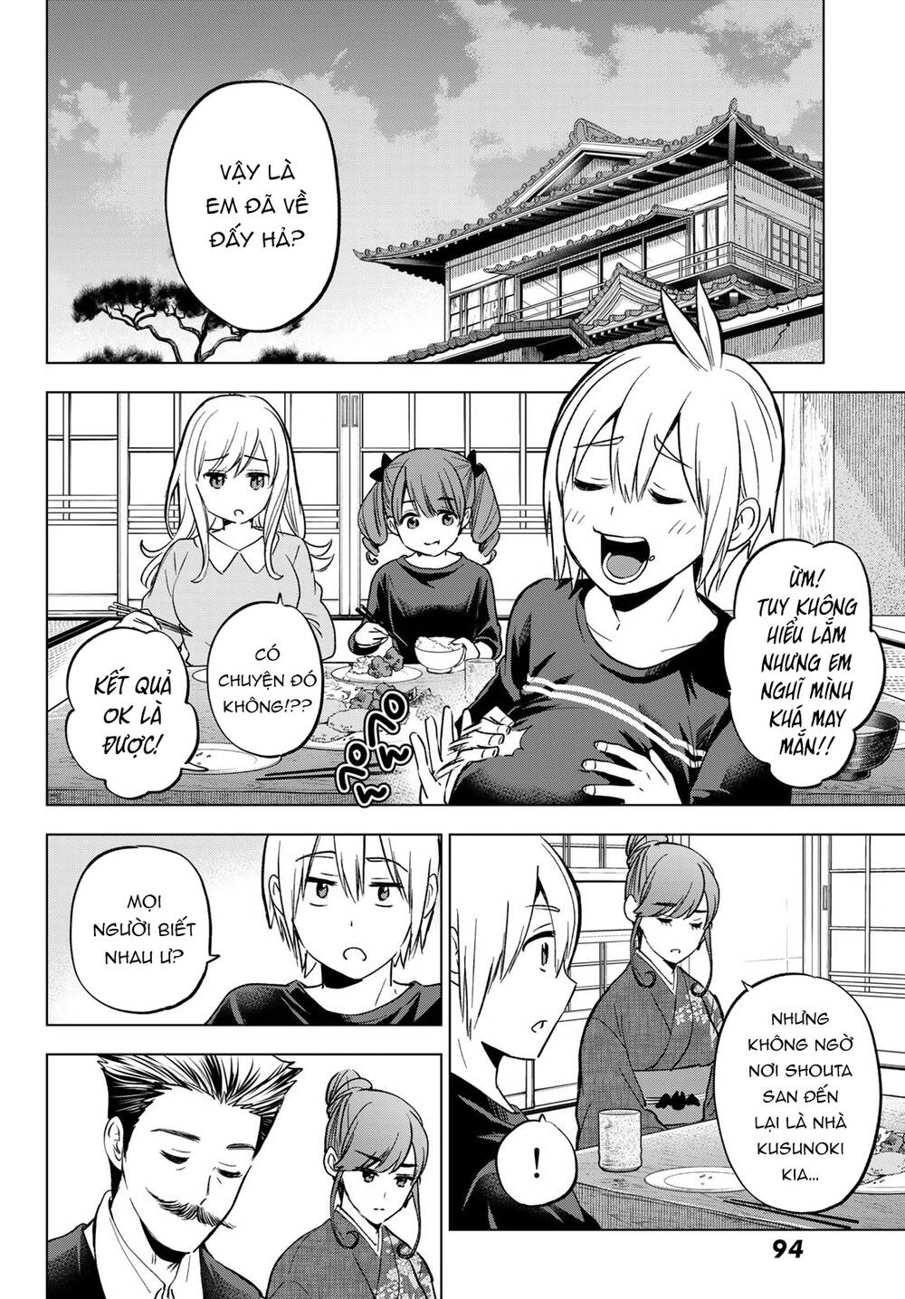 Hiiragi-san Chi no Kyuuketsu Jijou: Chapter 16