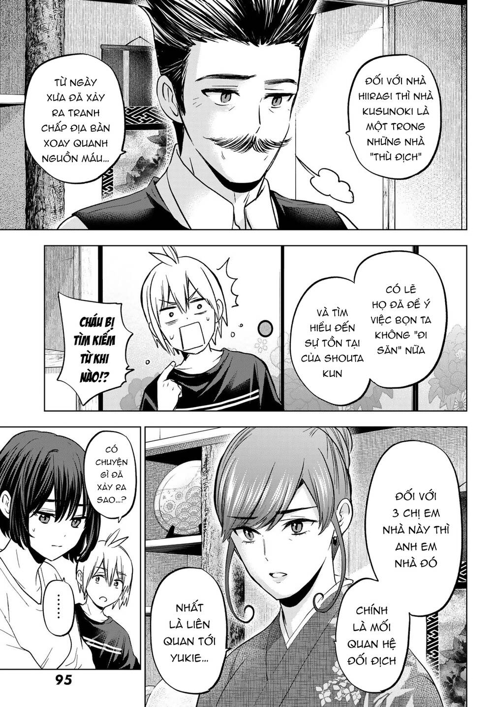 Hiiragi-san Chi no Kyuuketsu Jijou: Chapter 16