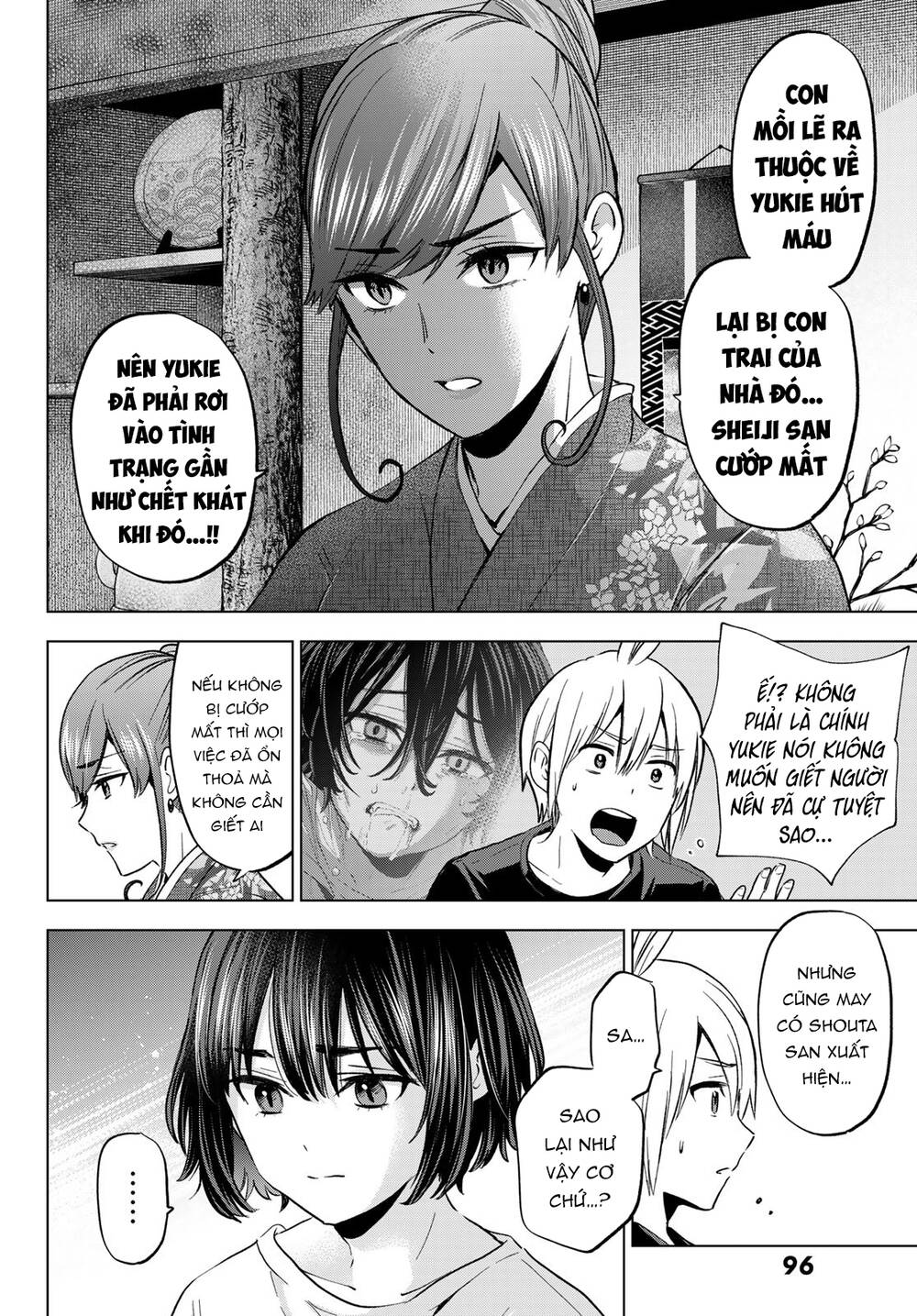 Hiiragi-san Chi no Kyuuketsu Jijou: Chapter 16