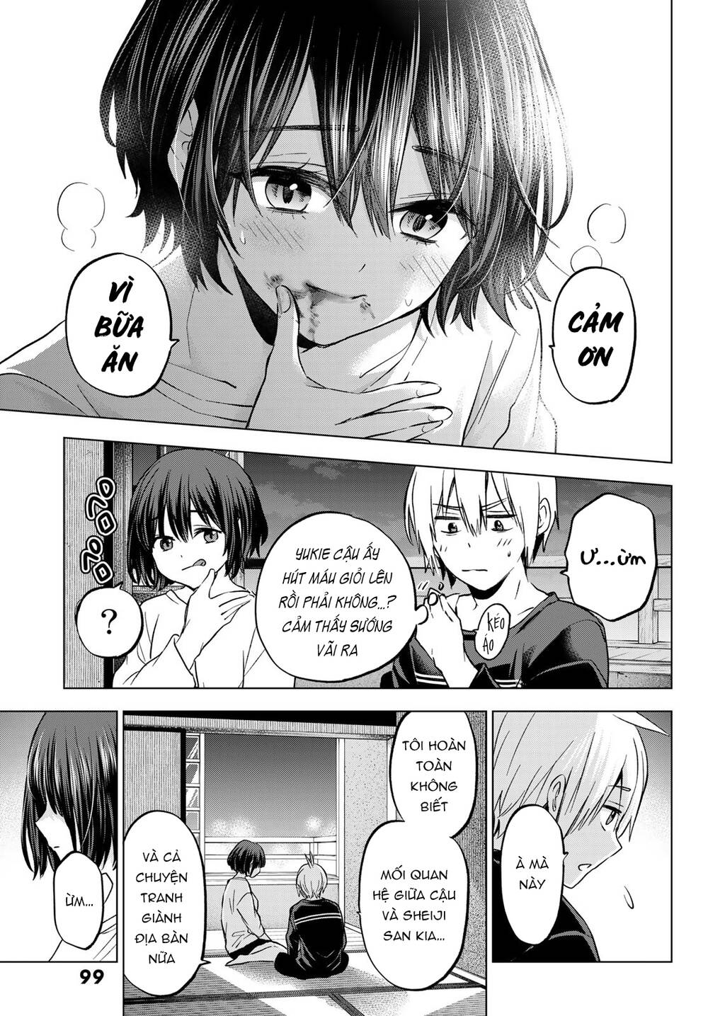 Hiiragi-san Chi no Kyuuketsu Jijou: Chapter 16