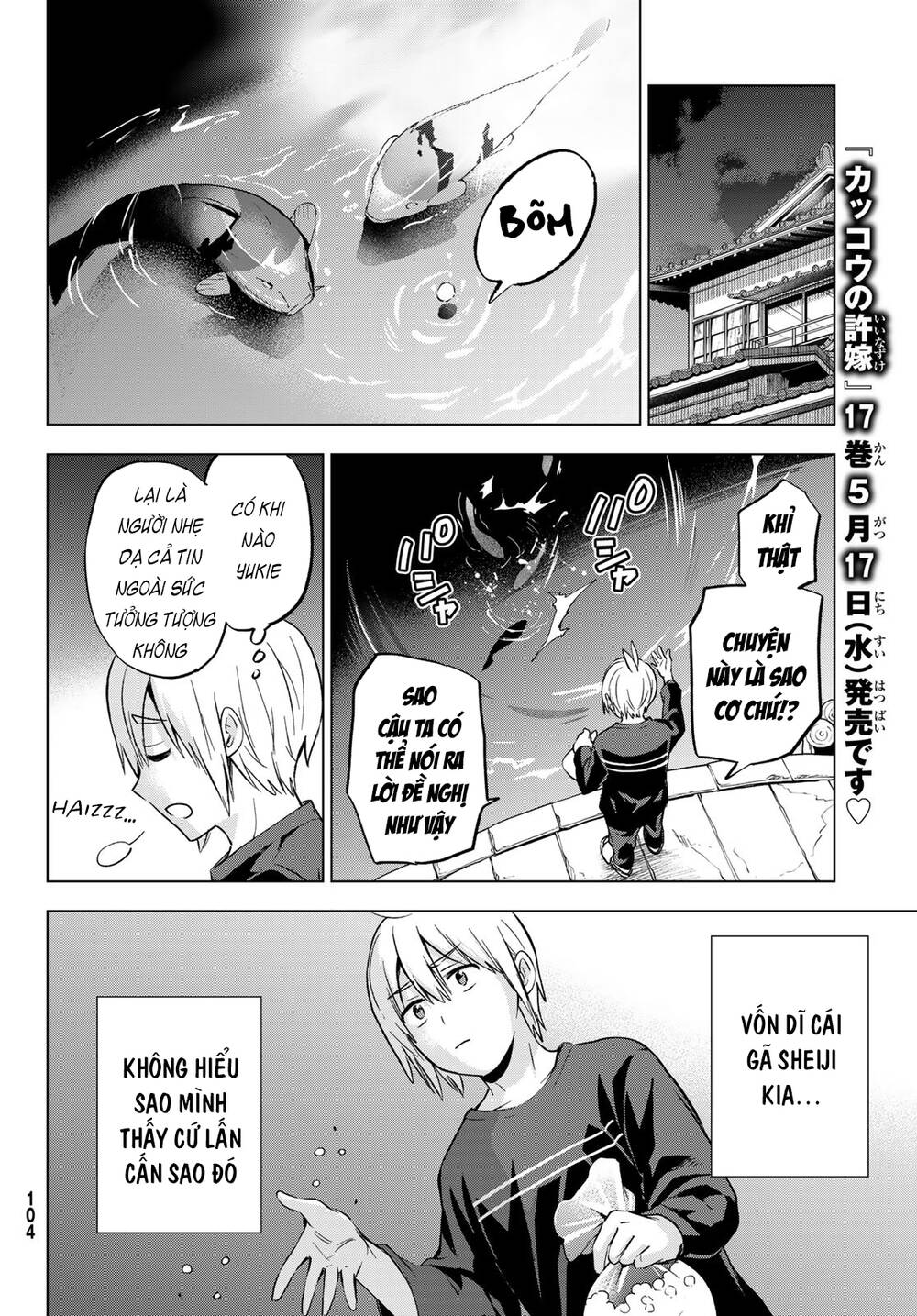 Hiiragi-san Chi no Kyuuketsu Jijou: Chapter 16
