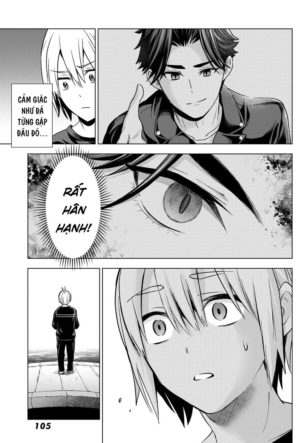 Hiiragi-san Chi no Kyuuketsu Jijou: Chapter 16