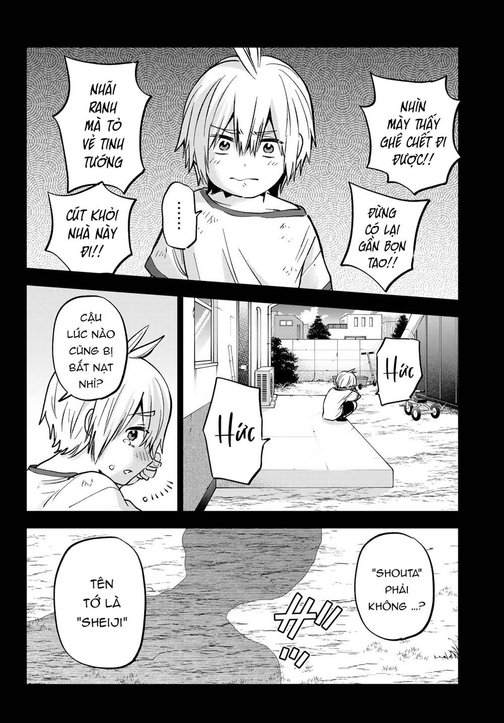 Hiiragi-san Chi no Kyuuketsu Jijou: Chapter 16