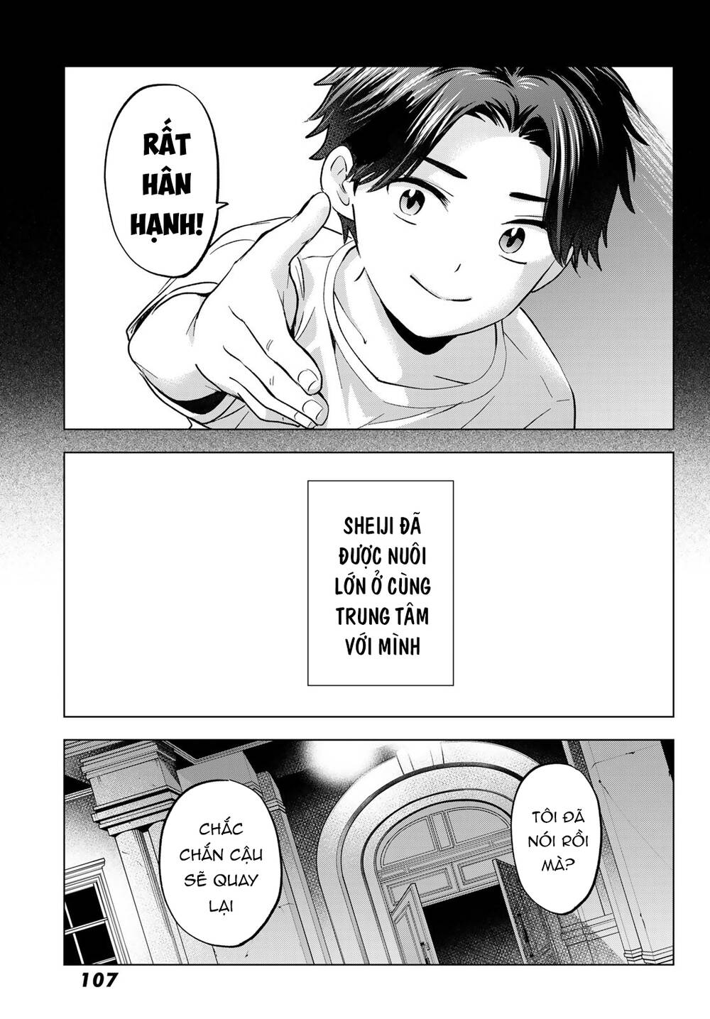 Hiiragi-san Chi no Kyuuketsu Jijou: Chapter 16