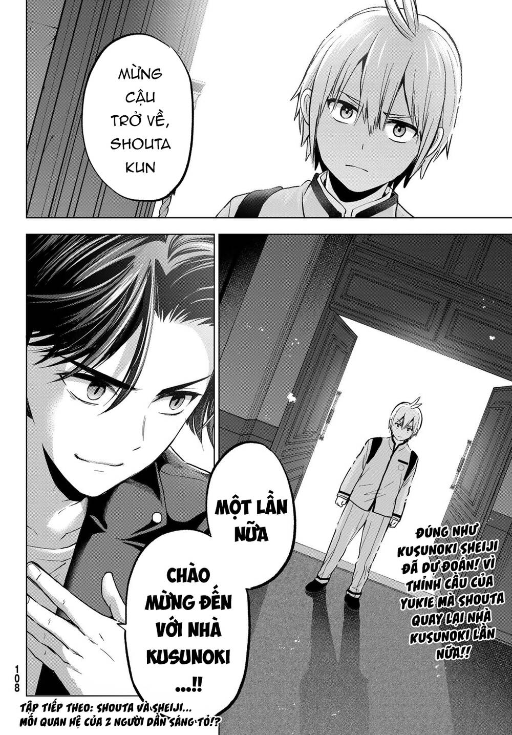 Hiiragi-san Chi no Kyuuketsu Jijou: Chapter 16