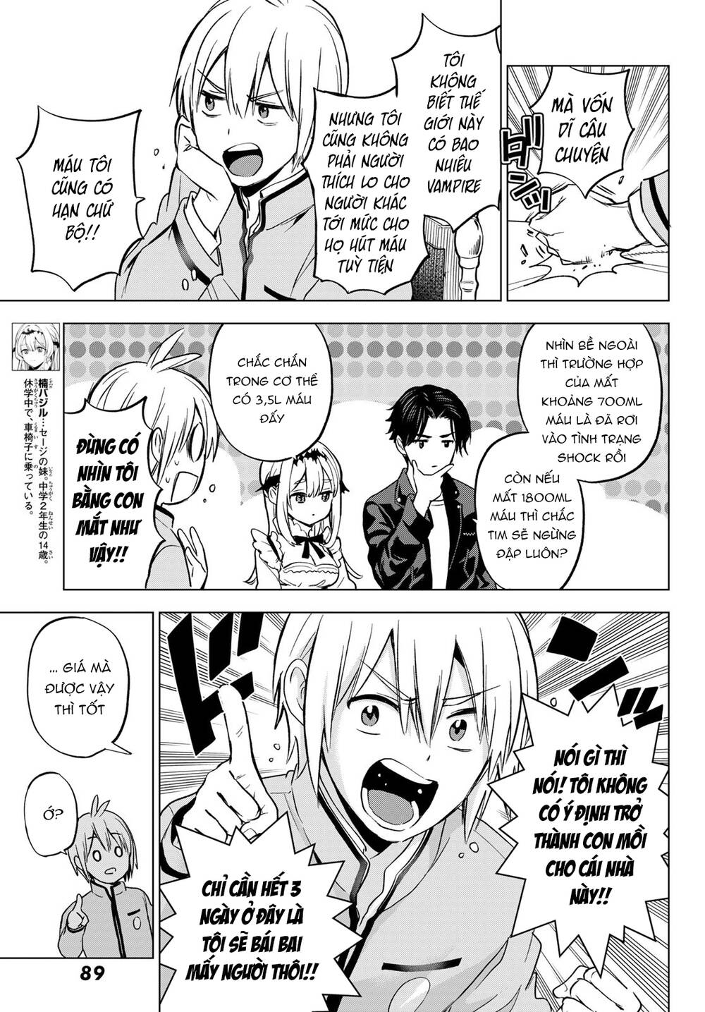 Hiiragi-san Chi no Kyuuketsu Jijou: Chapter 16