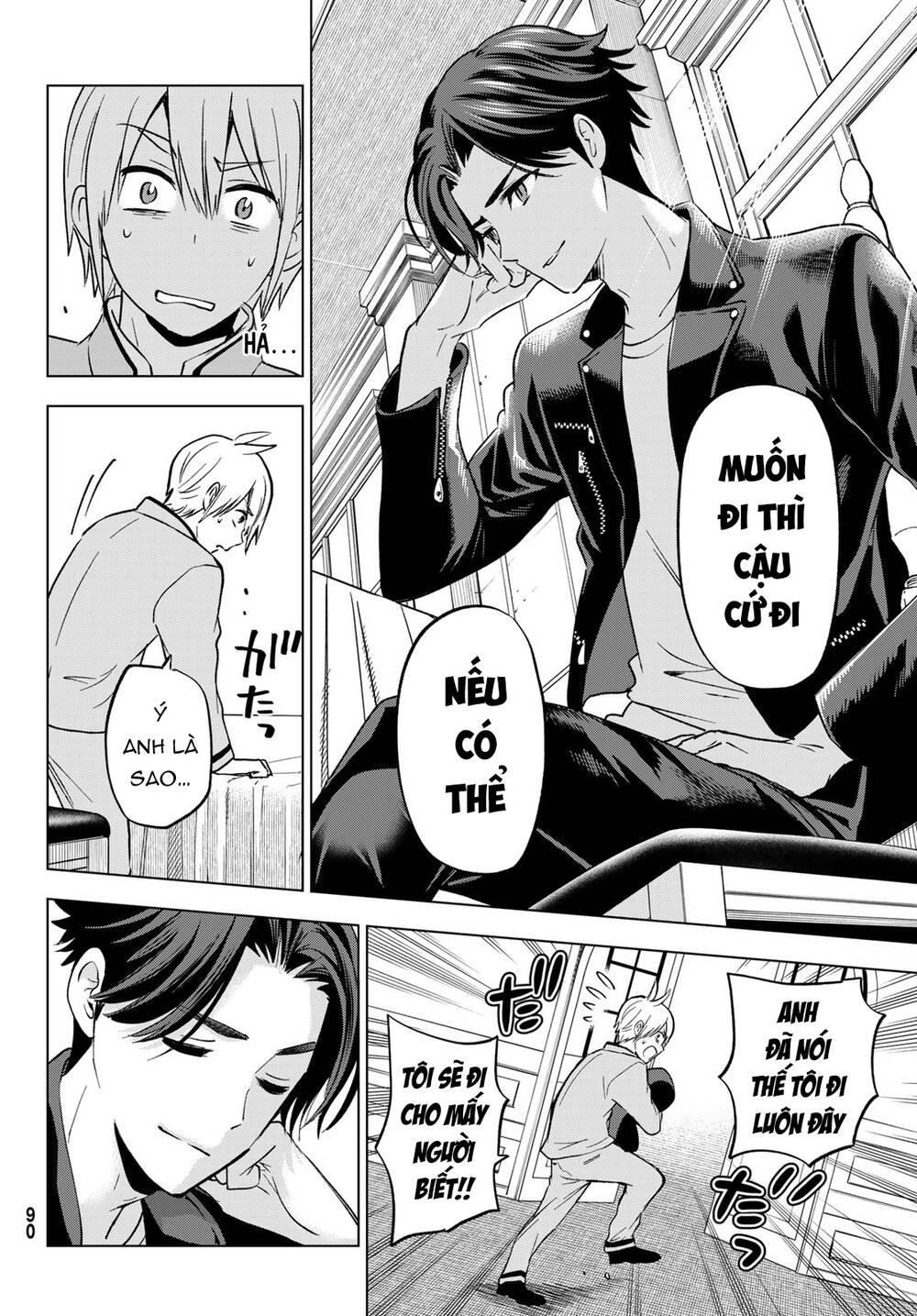 Hiiragi-san Chi no Kyuuketsu Jijou: Chapter 16