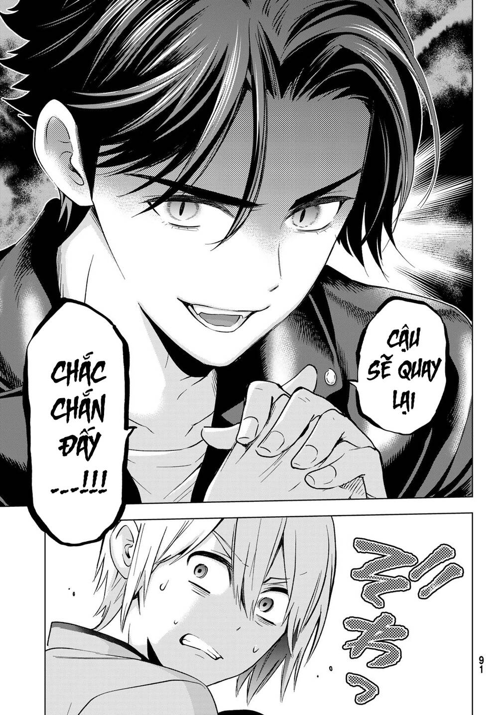 Hiiragi-san Chi no Kyuuketsu Jijou: Chapter 16