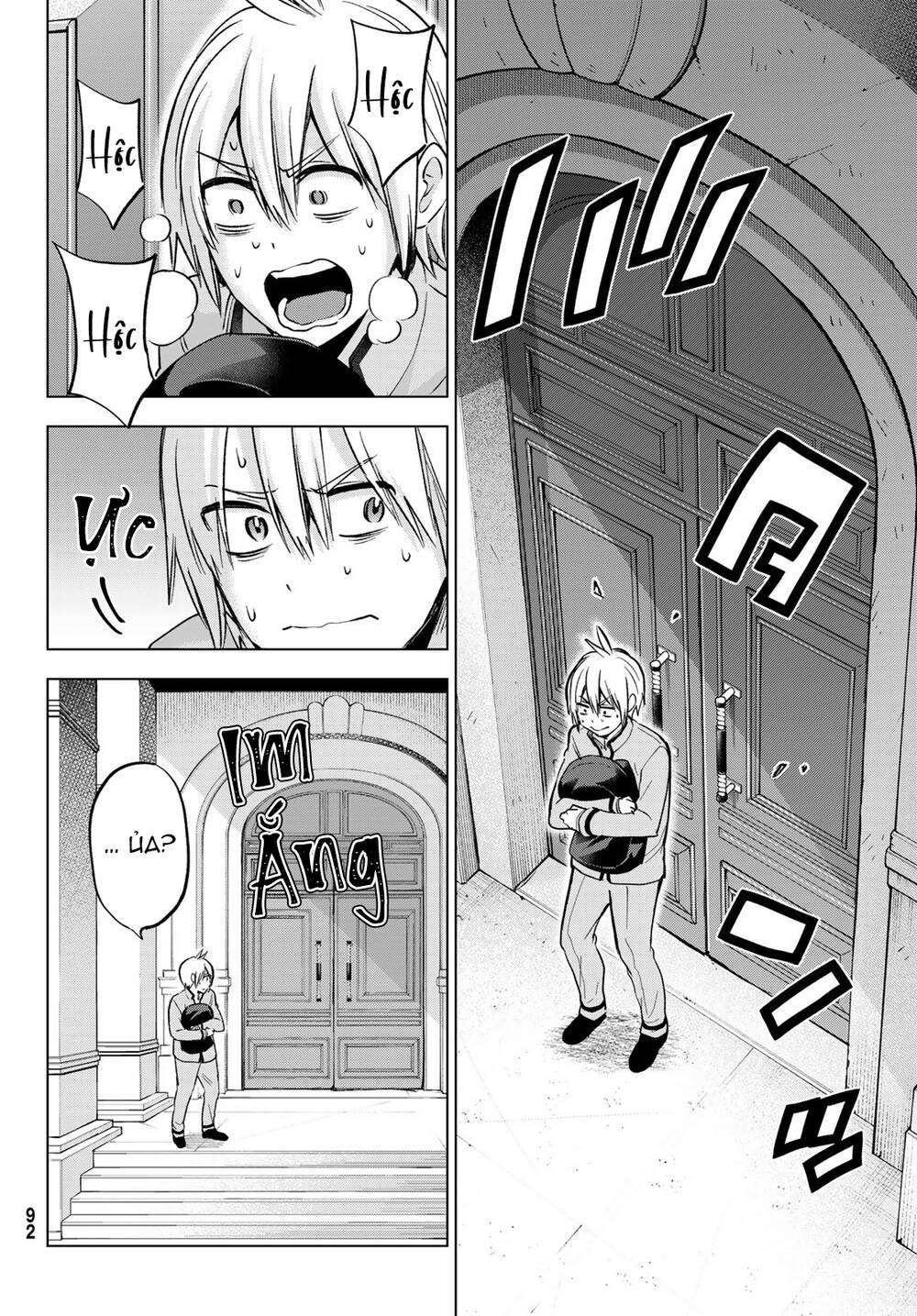 Hiiragi-san Chi no Kyuuketsu Jijou: Chapter 16