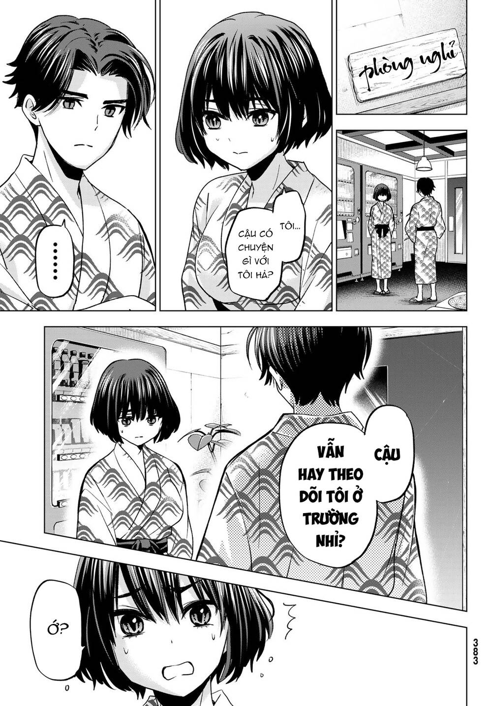 Hiiragi-san Chi no Kyuuketsu Jijou: Chapter 20