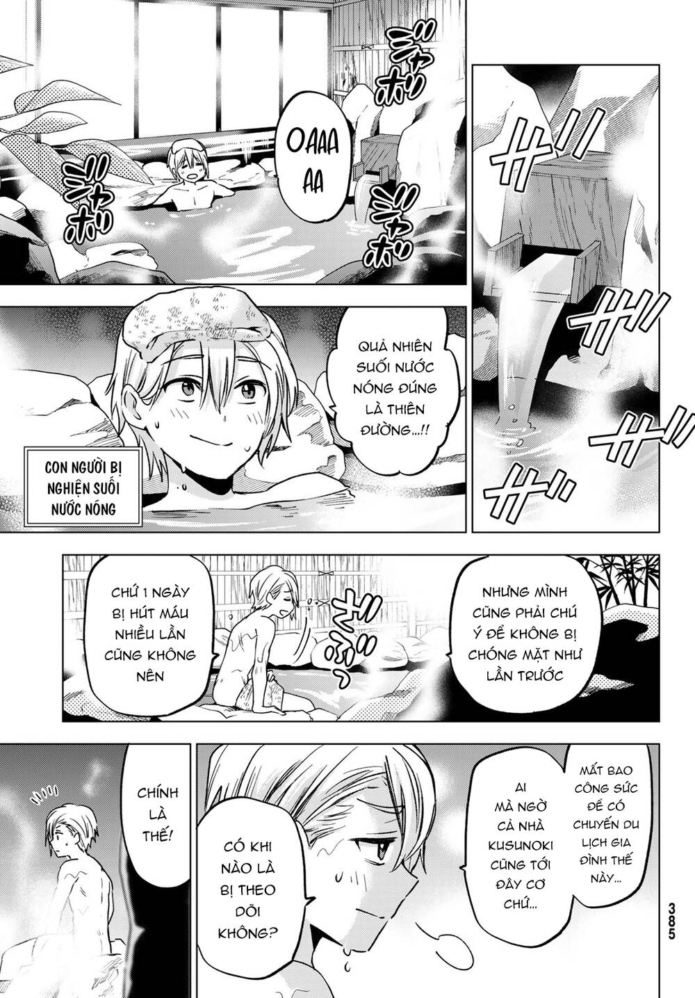 Hiiragi-san Chi no Kyuuketsu Jijou: Chapter 20