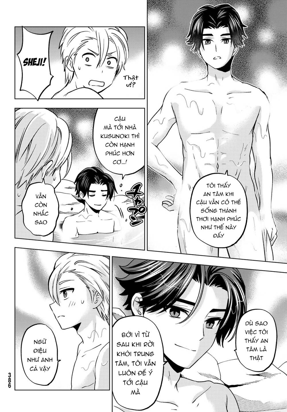 Hiiragi-san Chi no Kyuuketsu Jijou: Chapter 20