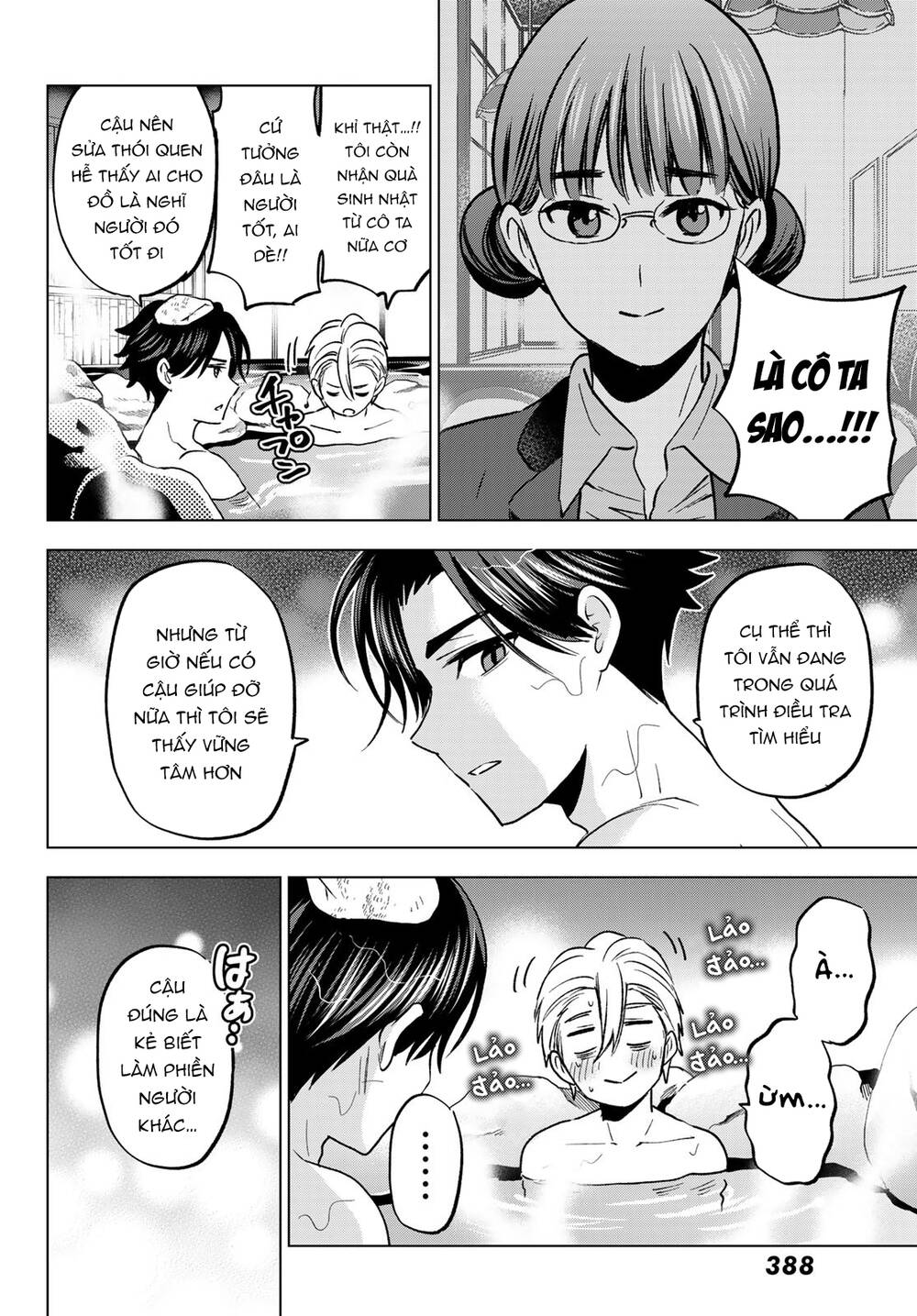 Hiiragi-san Chi no Kyuuketsu Jijou: Chapter 20