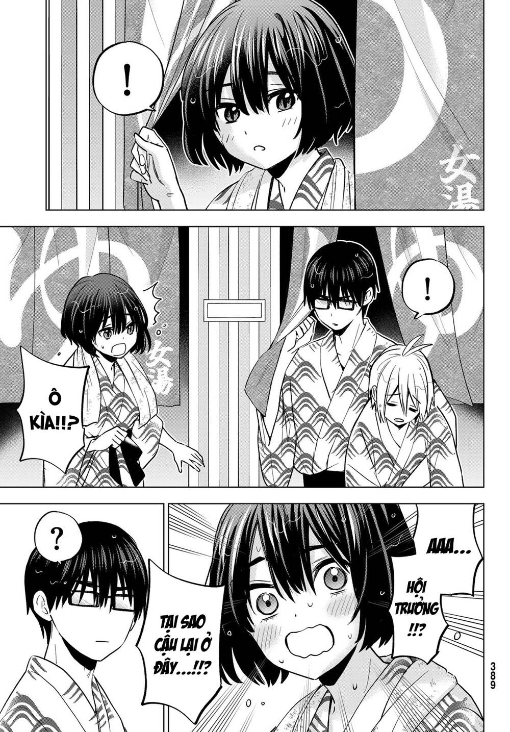 Hiiragi-san Chi no Kyuuketsu Jijou: Chapter 20