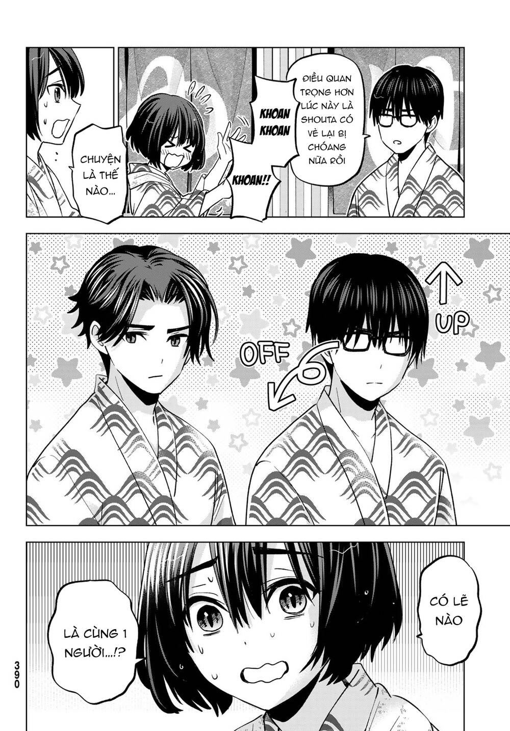 Hiiragi-san Chi no Kyuuketsu Jijou: Chapter 20