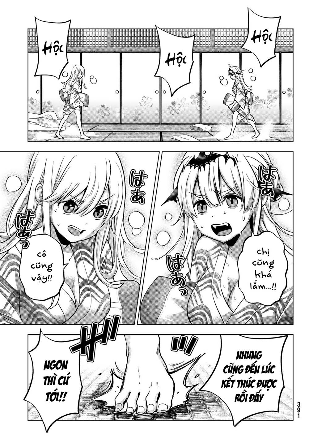 Hiiragi-san Chi no Kyuuketsu Jijou: Chapter 20