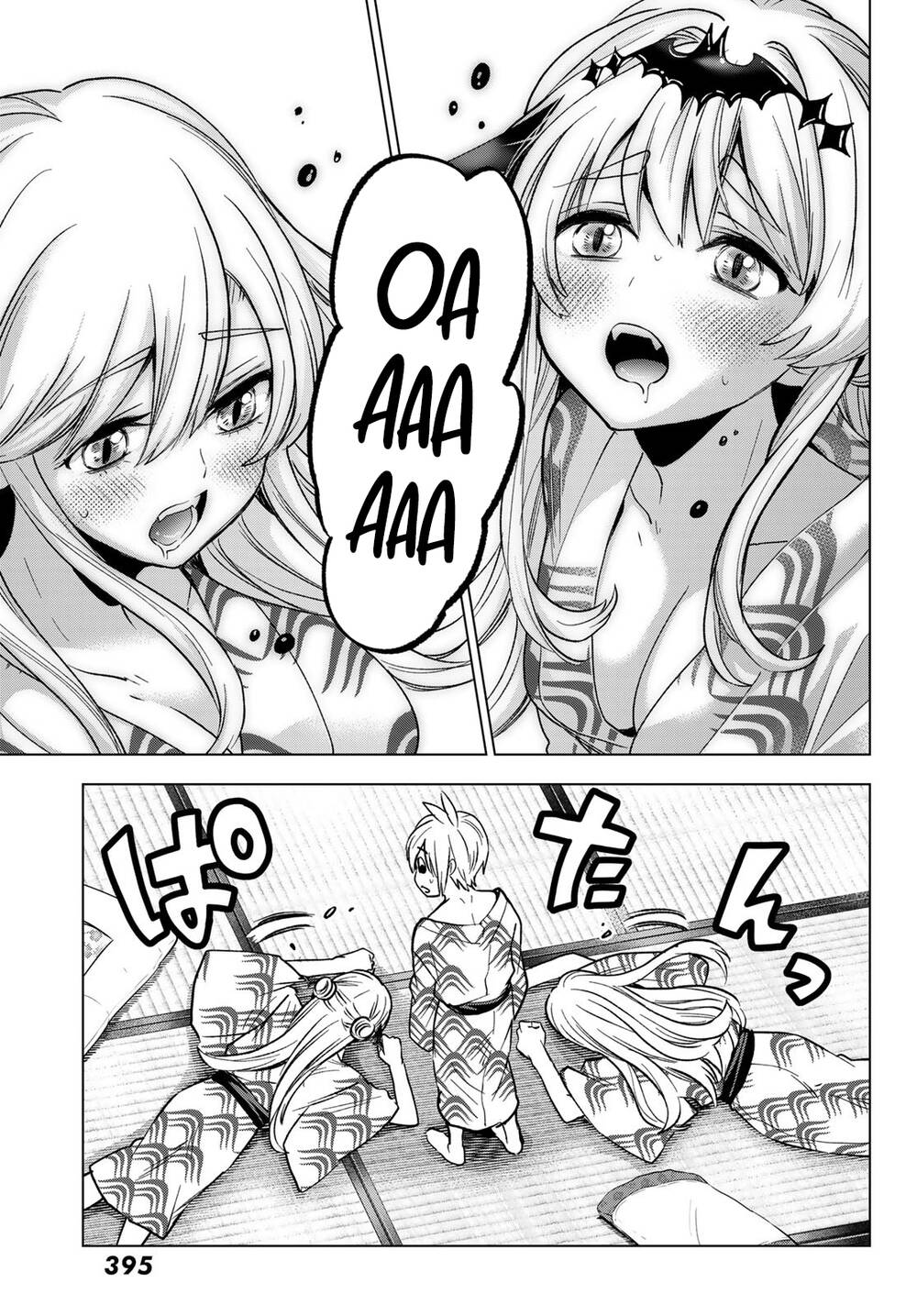 Hiiragi-san Chi no Kyuuketsu Jijou: Chapter 20