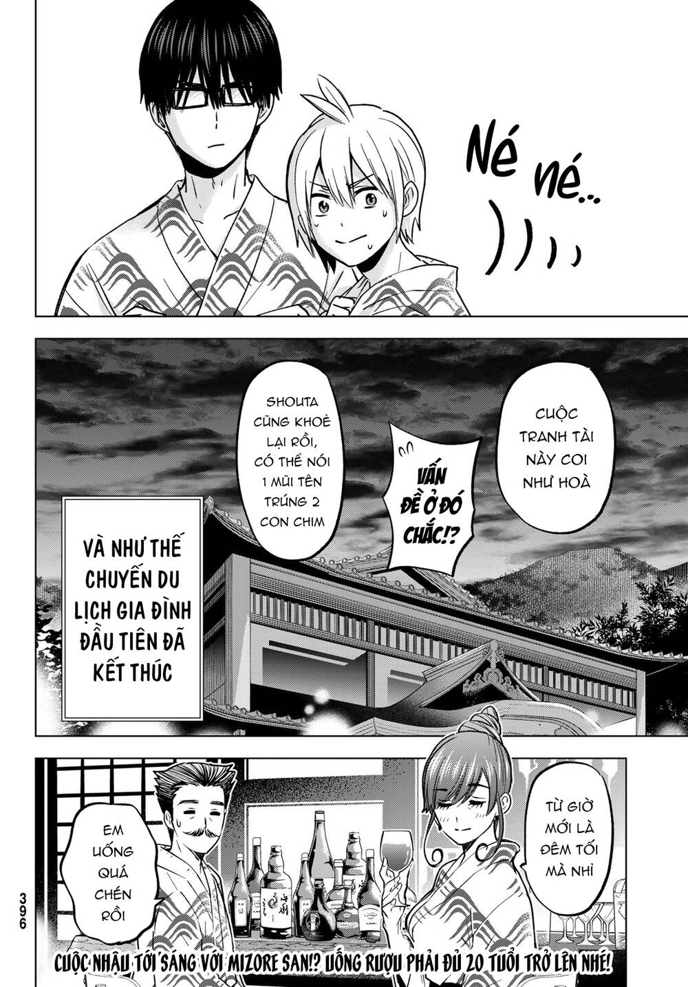 Hiiragi-san Chi no Kyuuketsu Jijou: Chapter 20