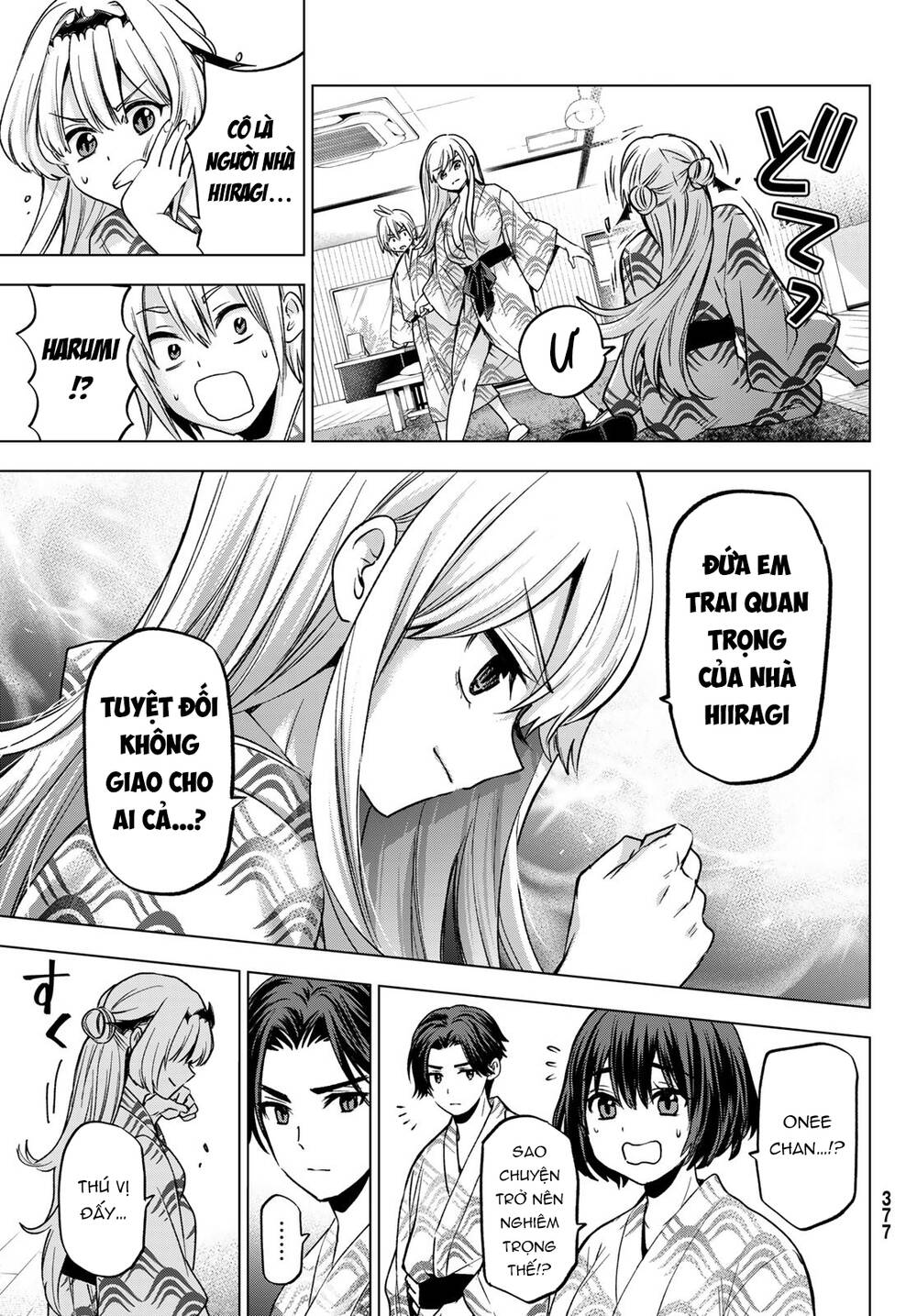 Hiiragi-san Chi no Kyuuketsu Jijou: Chapter 20