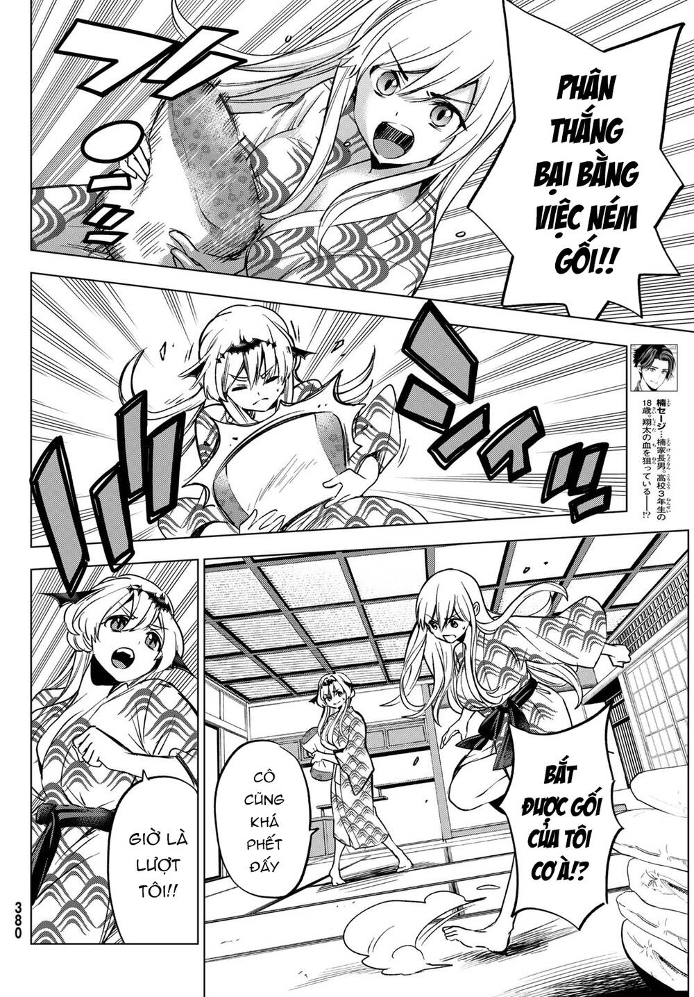 Hiiragi-san Chi no Kyuuketsu Jijou: Chapter 20