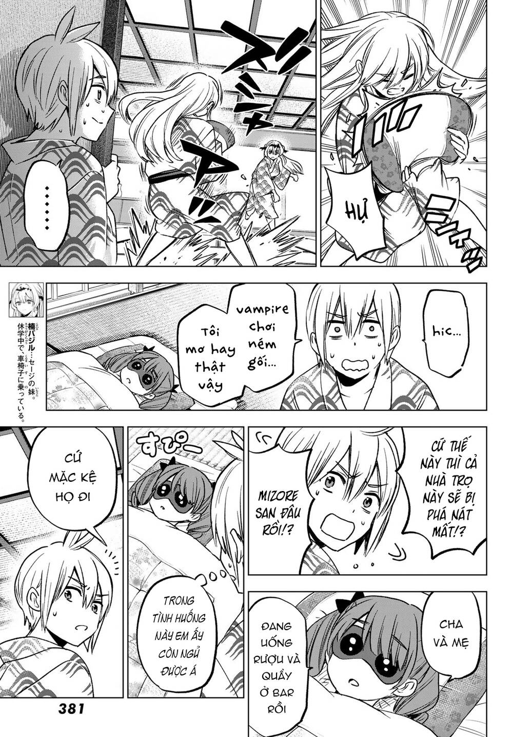 Hiiragi-san Chi no Kyuuketsu Jijou: Chapter 20