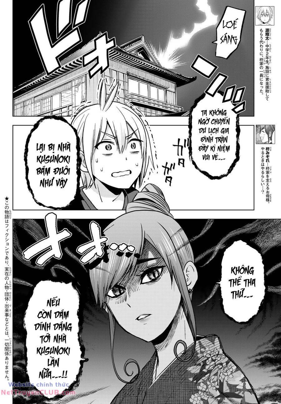 Hiiragi-san Chi no Kyuuketsu Jijou: Chapter 21
