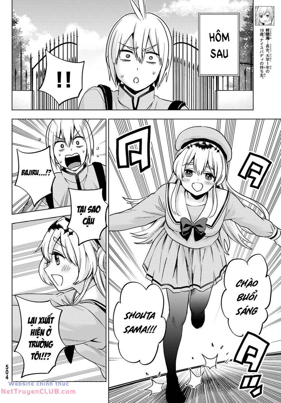 Hiiragi-san Chi no Kyuuketsu Jijou: Chapter 21