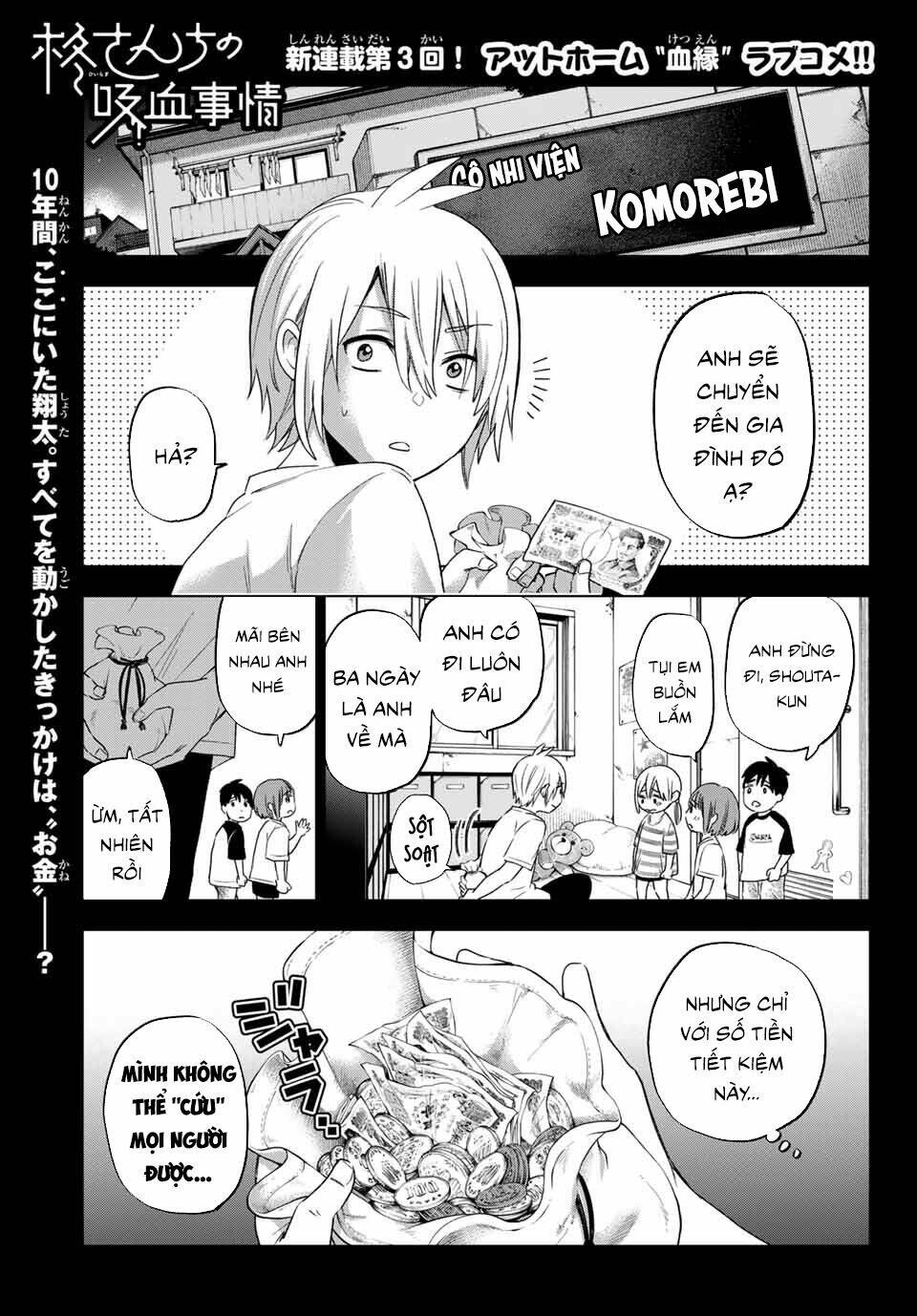 Hiiragi-san Chi no Kyuuketsu Jijou: Chapter 3