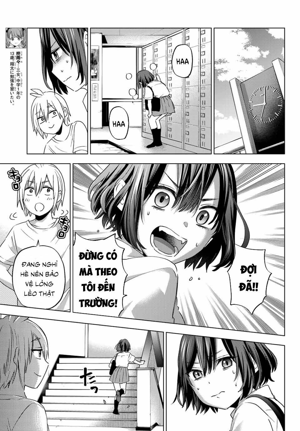Hiiragi-san Chi no Kyuuketsu Jijou: Chapter 3