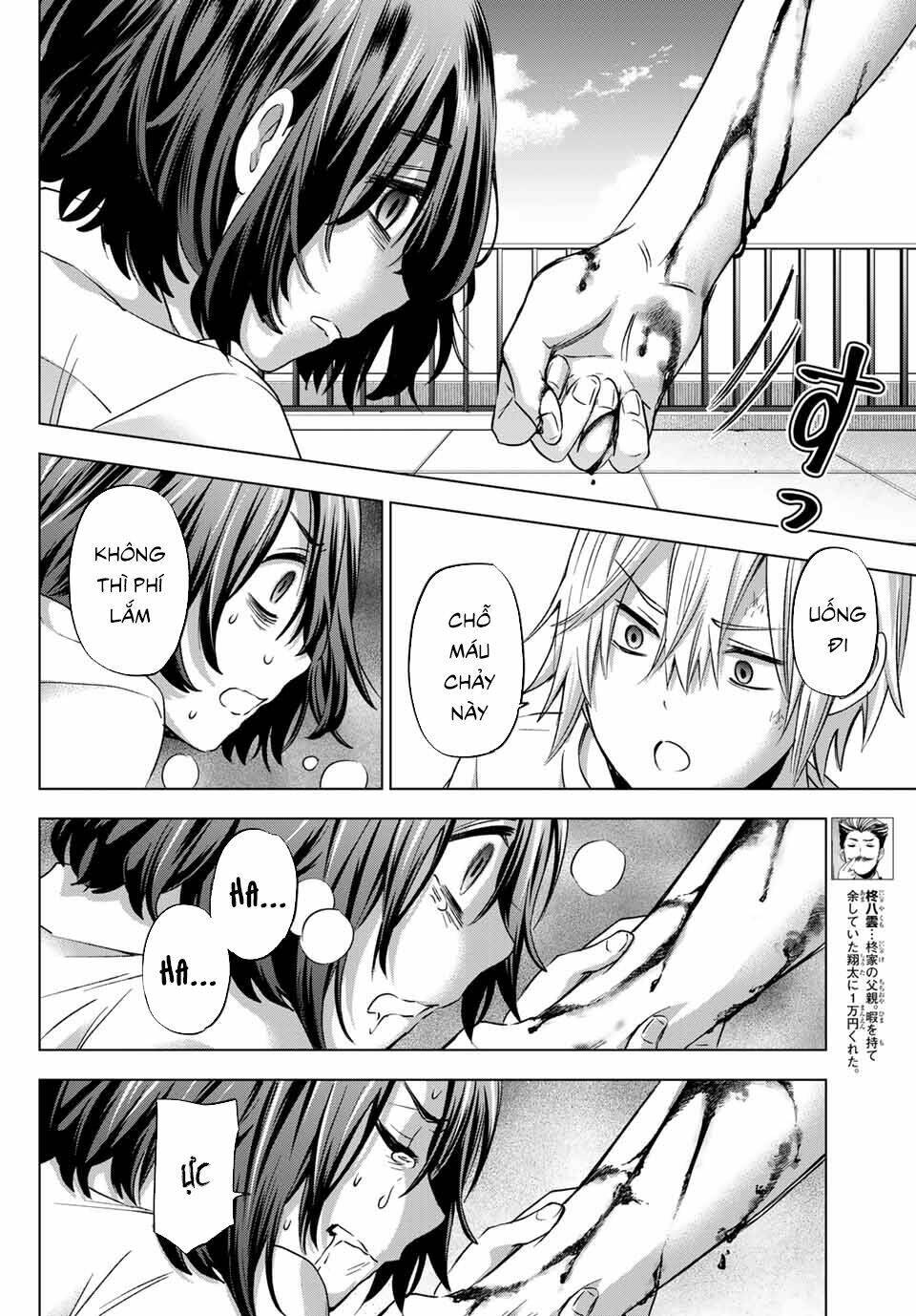 Hiiragi-san Chi no Kyuuketsu Jijou: Chapter 3