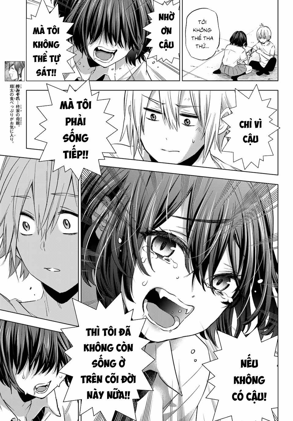 Hiiragi-san Chi no Kyuuketsu Jijou: Chapter 3