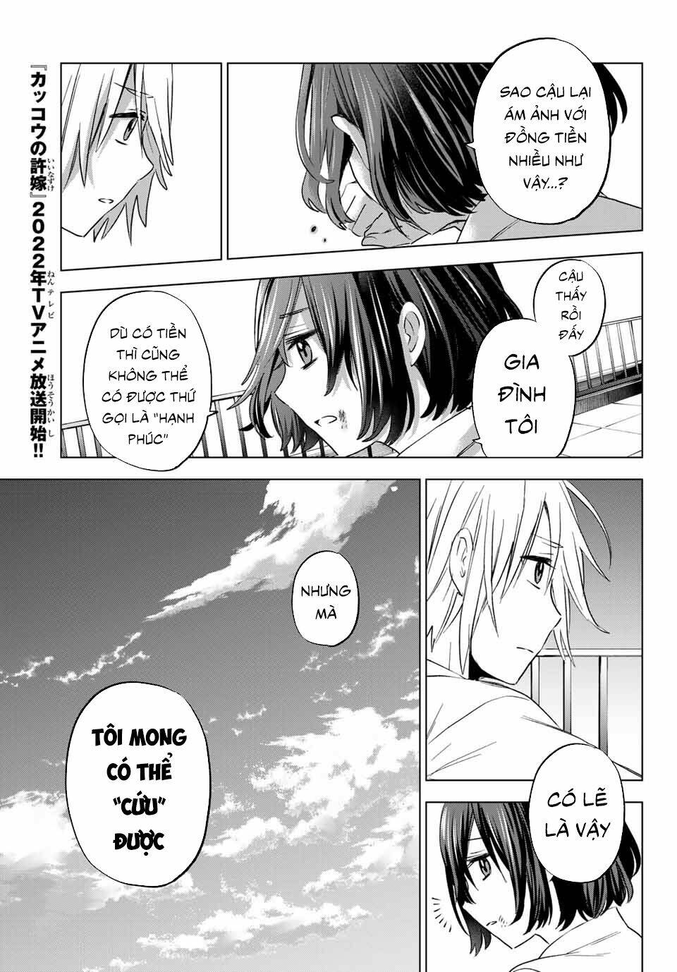 Hiiragi-san Chi no Kyuuketsu Jijou: Chapter 3