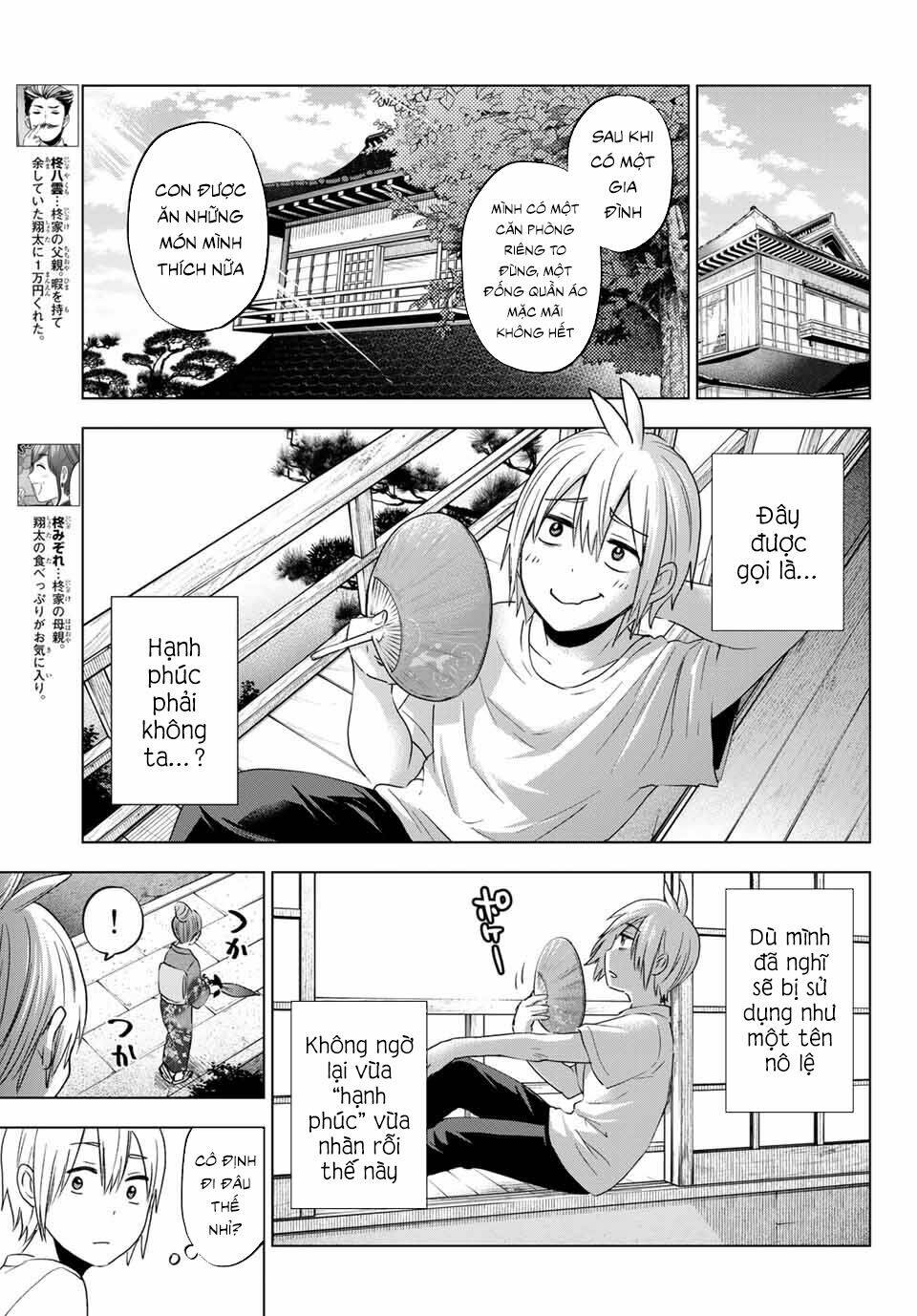 Hiiragi-san Chi no Kyuuketsu Jijou: Chapter 4