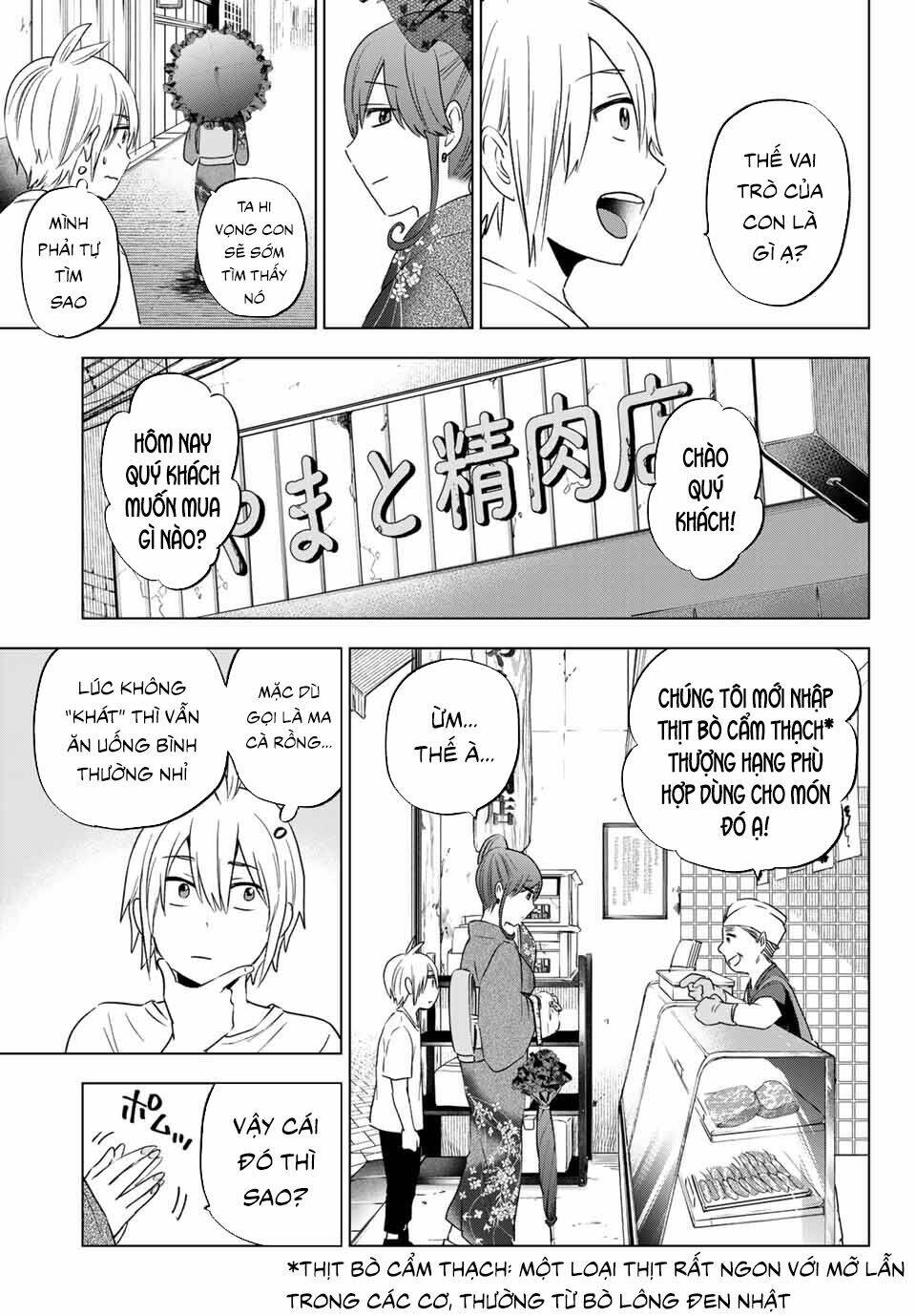 Hiiragi-san Chi no Kyuuketsu Jijou: Chapter 4