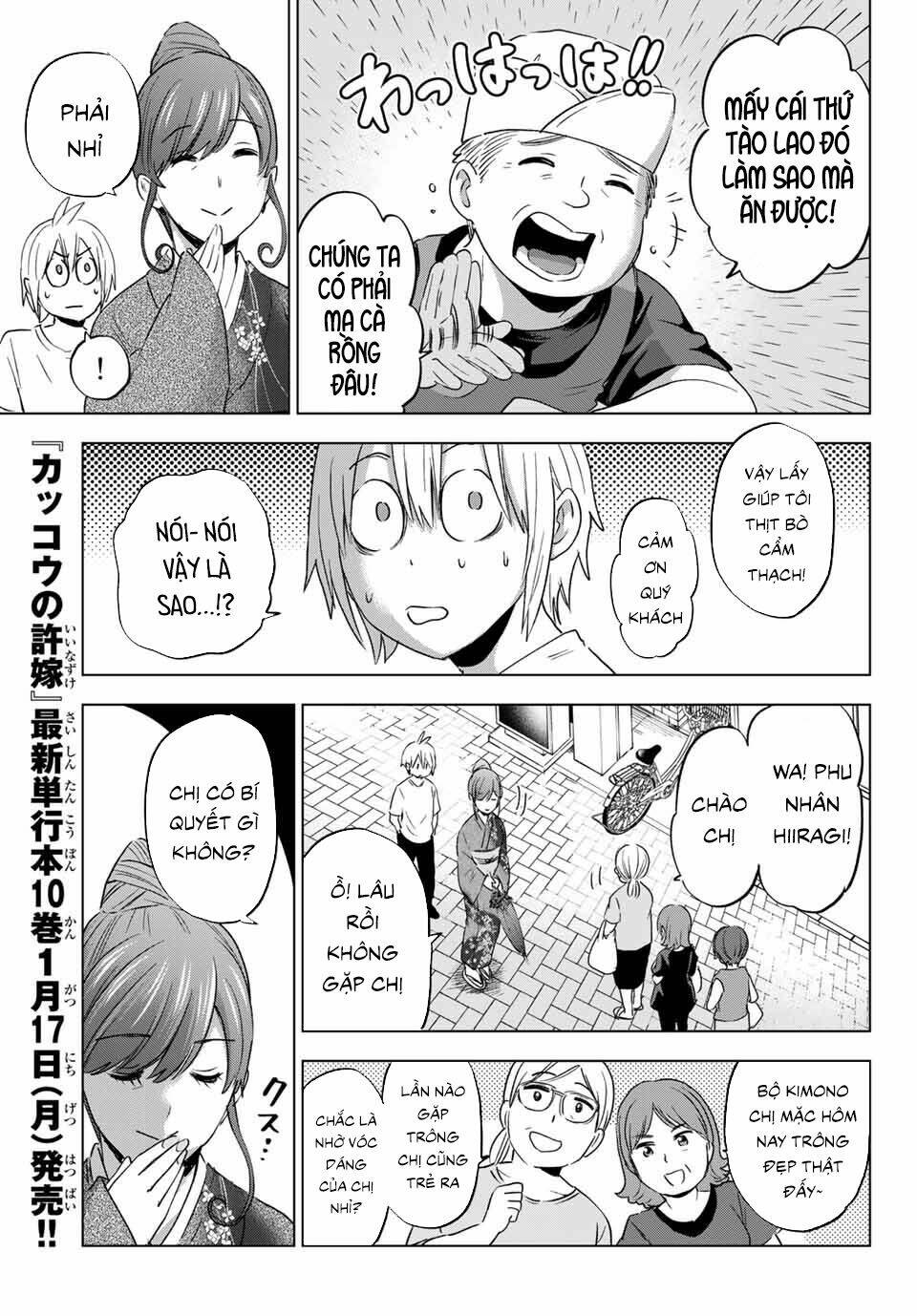 Hiiragi-san Chi no Kyuuketsu Jijou: Chapter 4