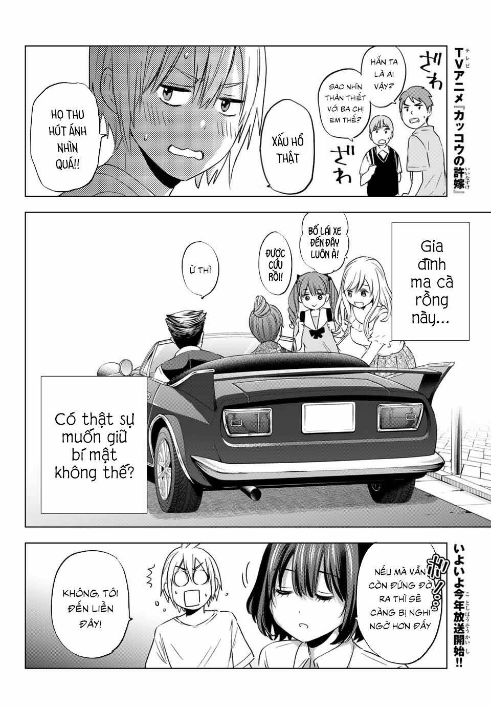 Hiiragi-san Chi no Kyuuketsu Jijou: Chapter 4
